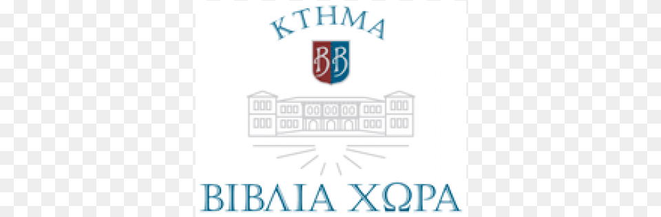 Biblia Chora Pinot Noir Sole 2013, Logo, Architecture, Building, Factory Free Png Download