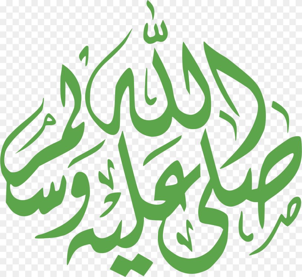 Big Islamic Calligraphy, Handwriting, Text Png Image