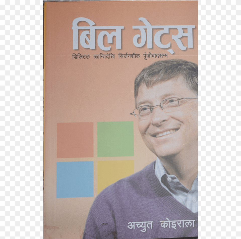 Bill Gates, Accessories, Publication, Glasses, Book Free Png