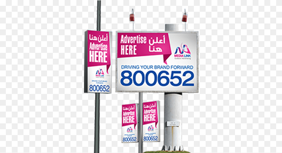 Billboards Amp Lampposts Banner, Advertisement, Poster, Sign, Symbol Free Png