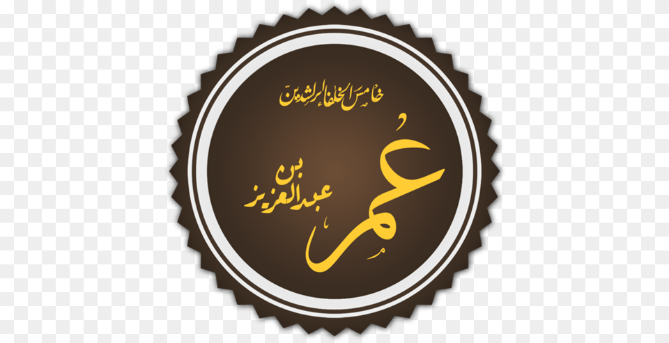 Biography Of Umar Abdul Aziz Transparent, Calligraphy, Handwriting, Text Free Png Download