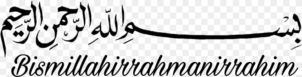 Bismilla Hir Rahma Nir Rahim Urdu, Handwriting, Text, Calligraphy Free Transparent Png