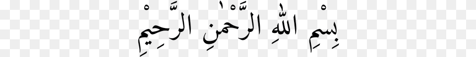 Bismillah, Lighting Png Image