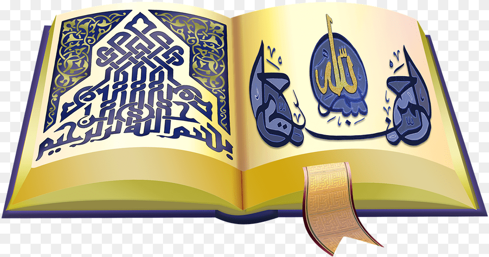 Bismillah Al Rahman Al Raheem Ramadan Quran, Book, Publication, Text Png Image