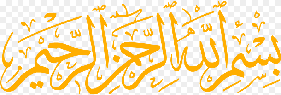 Bismillah Ar Rahman Ar Rahim, Calligraphy, Handwriting, Text Free Transparent Png