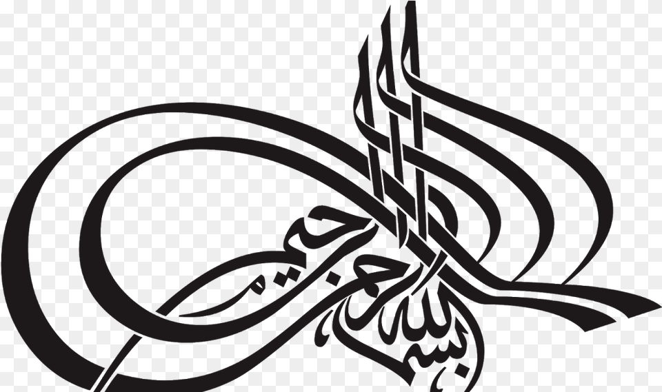 Bismillah Arabic Calligraphy Art, Handwriting, Text Free Transparent Png