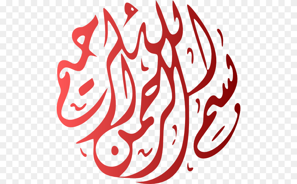 Bismillah Available Bismillah, Calligraphy, Handwriting, Text Free Png