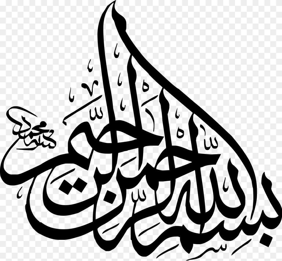 Bismillah Calligraphy, Gray Png