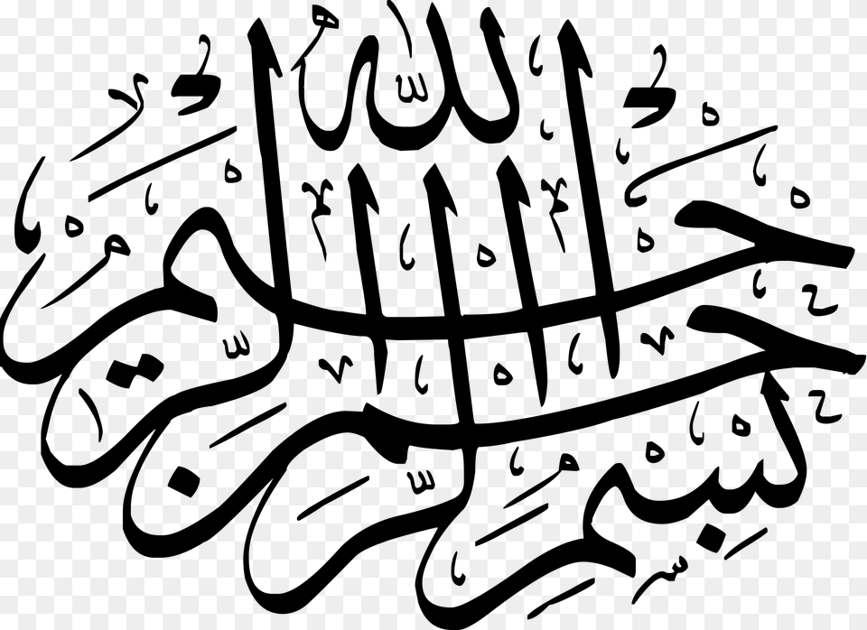 Bismillah Calligraphy, Gray Png Image