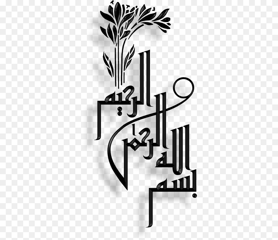 Bismillah Calligraphy Arabic, Black Png Image