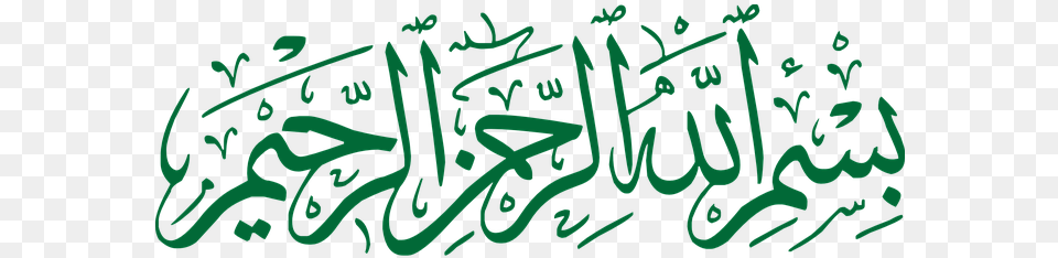 Bismillah Calligraphy Arabic Design Islami Bismillah Hirrahman Nirrahim In Urdu, Handwriting, Text Free Png
