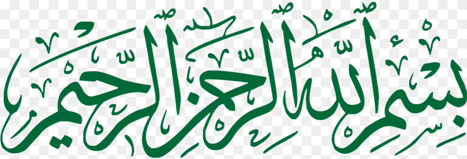 Bismillah Calligraphy Arabic Design Islamic Bismillah Rahman Rahim In Urdu, Handwriting, Text Png