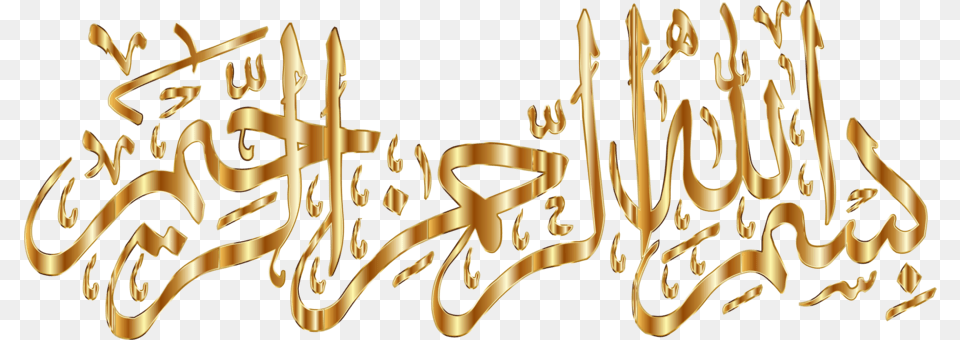 Bismillah Calligraphy In Gold, Handwriting, Text, Festival, Hanukkah Menorah Free Png Download
