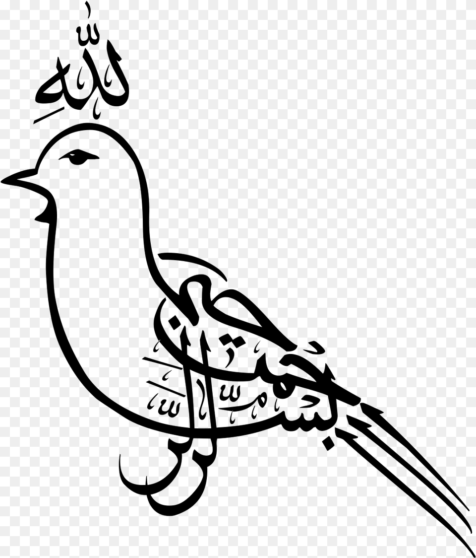 Bismillah Calligraphy To Make Bird, Gray Free Png