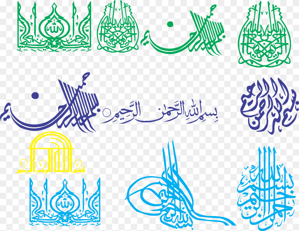 Bismillah Cdr Jpg Flie Link Islamische Damast Dua Glckwunschhochzeitskarte Karte, Light, Handwriting, Text, Calligraphy Free Png Download