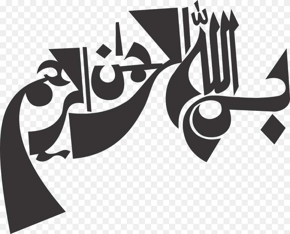 Bismillah Design, Stencil Png Image