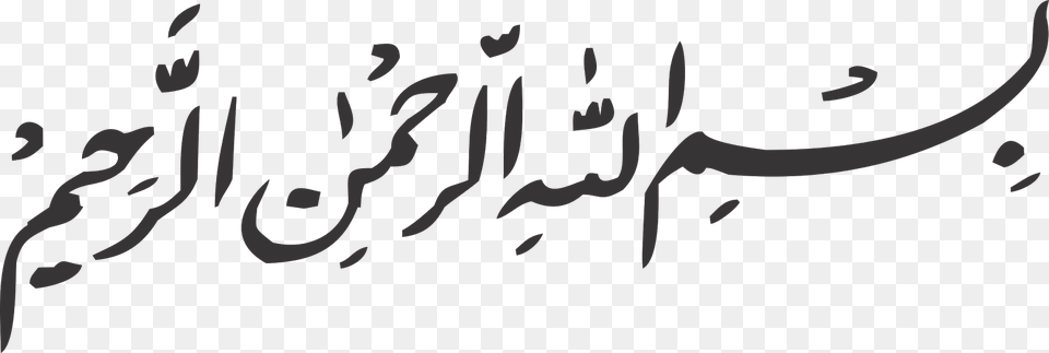 Bismillah Font, Text, Handwriting, Calligraphy Png Image