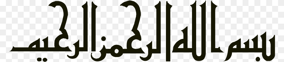 Bismillah Hd Images Transparent Hd, Text Png