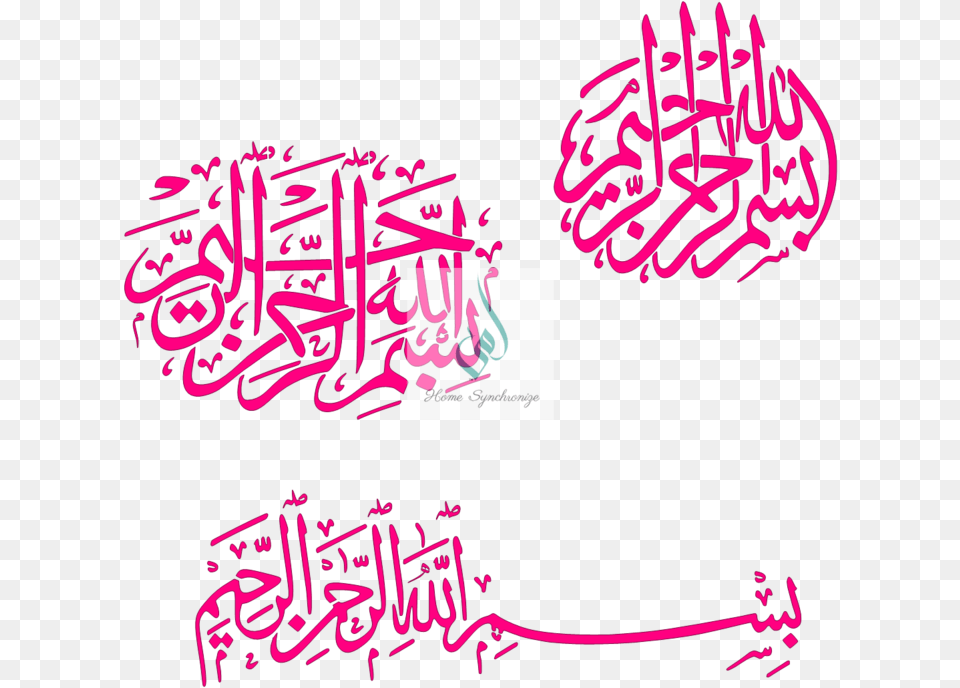 Bismillah Hir Rahman Nir Raheem Arabic Text, Calligraphy, Handwriting, Art Free Png Download
