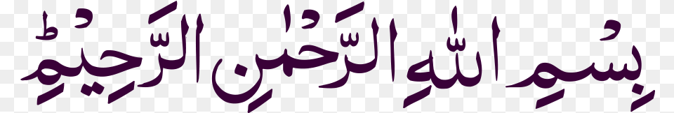 Bismillah Images, Text, Handwriting, Purple Png