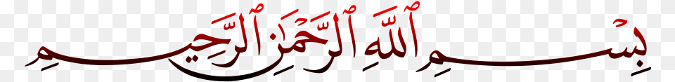 Bismillah Images Calligraphy, Handwriting, Text Free Png