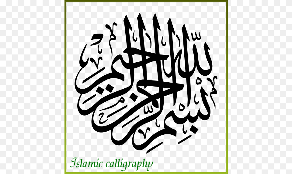 Bismillah In Arabic, Text, Handwriting Png