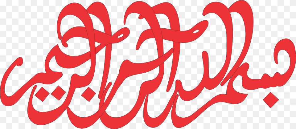 Bismillah In Red Color, Text, Handwriting, Calligraphy, Animal Png