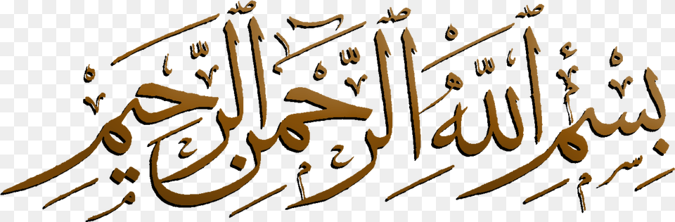 Bismillah Ir Rahman Ir Rahim In Arabic, Calligraphy, Handwriting, Text Png Image