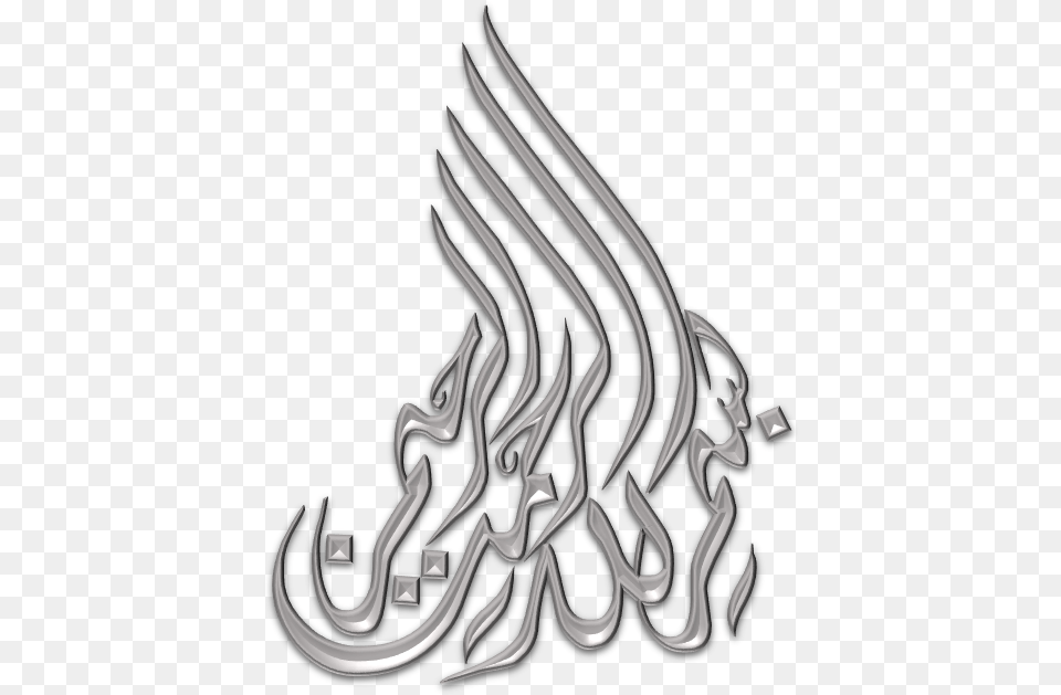 Bismillah Pg 6 Art Amp Islamic Graphics Calligraphy, Handwriting, Text, Chandelier, Lamp Png Image