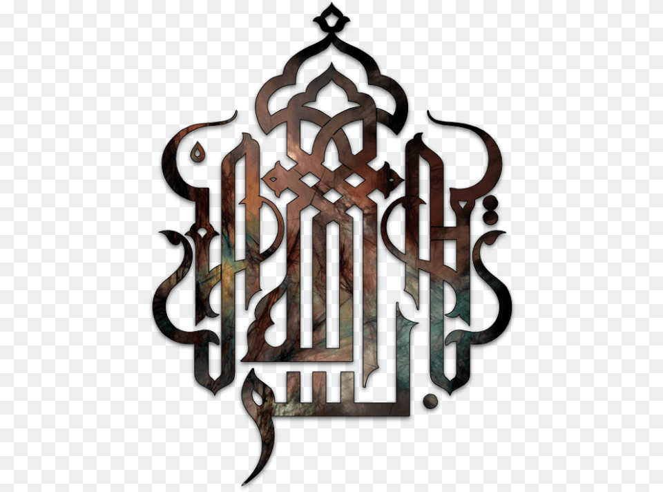 Bismillah Pg 6 Art Amp Islamic Graphics Shape Calligraphy Arabic Bismillah, Text Free Png Download