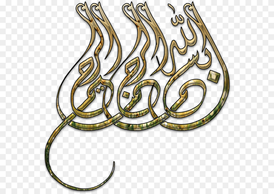 Bismillah Pg 7 Islamic Graphics Allah A Giden Yol, Calligraphy, Handwriting, Text, Chandelier Free Transparent Png