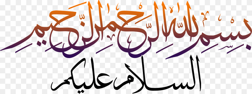 Bismillah Photo Assalam O Alaikum Calligraphy, Handwriting, Text, Chandelier, Lamp Png