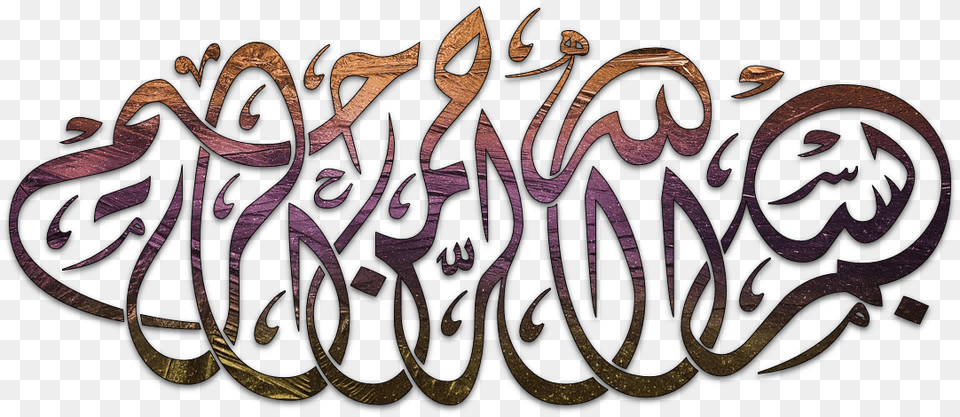 Bismillah Rahman Rahim, Calligraphy, Handwriting, Text, Art Png Image