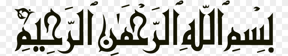 Bismillah Transparent Calligraphy, Text Free Png