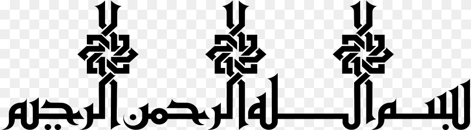 Bismillah Transparent Calligraphy, Gray Free Png