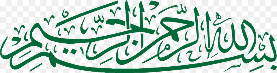 Bismillah Images Only, Calligraphy, Handwriting, Text Free Transparent Png