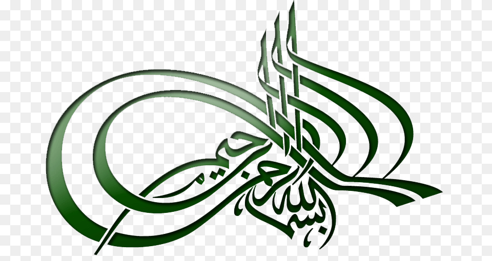 Bismillah Transparent Pictures, Art, Graphics Png Image