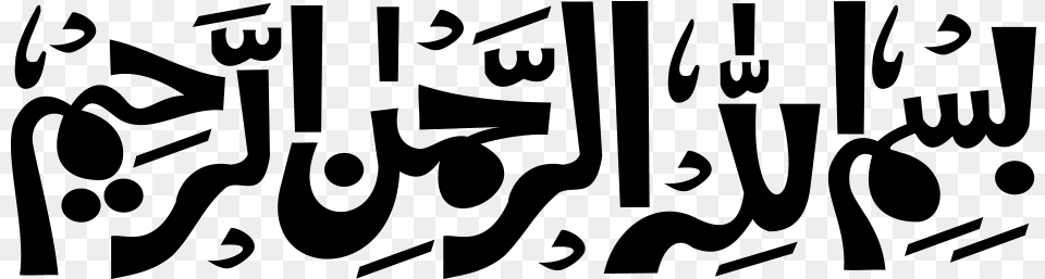 Bismillah Transparent Without Background Calligraphy, Gray Free Png Download