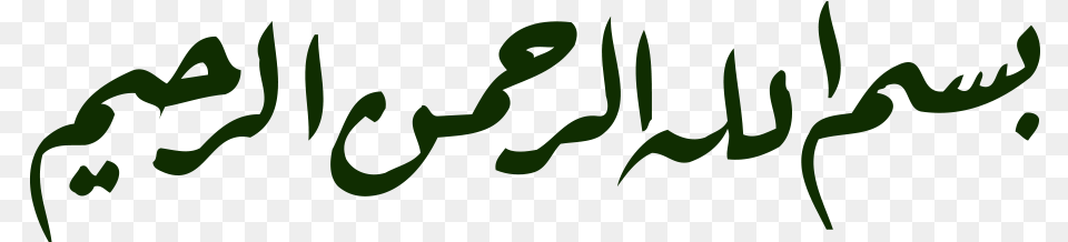Bismillah Transparent Without Calligraphy, Green, Text, Handwriting Free Png