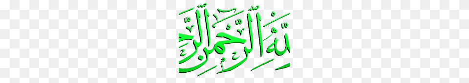 Bismillah Vector Clipart, Text, Handwriting Png Image