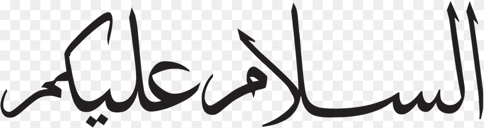 Bismillah Vector Warahmatullahi Wabarakatuh Asalaam Alaikum, Handwriting, Text Png Image