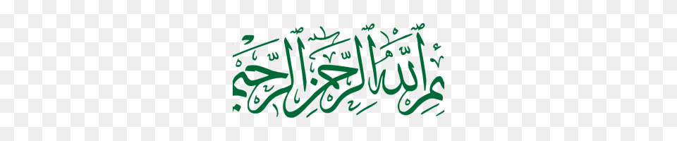 Bismillah White Image, Calligraphy, Handwriting, Text Free Png