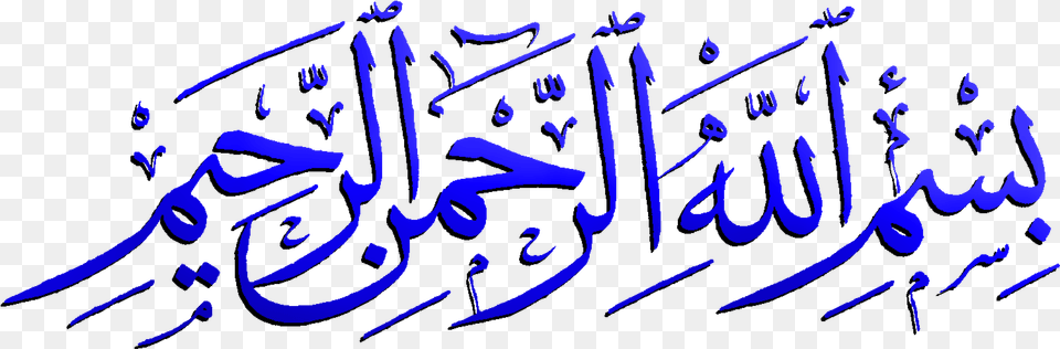 Bismillahi Rahmani Rahim, Text, Handwriting Png