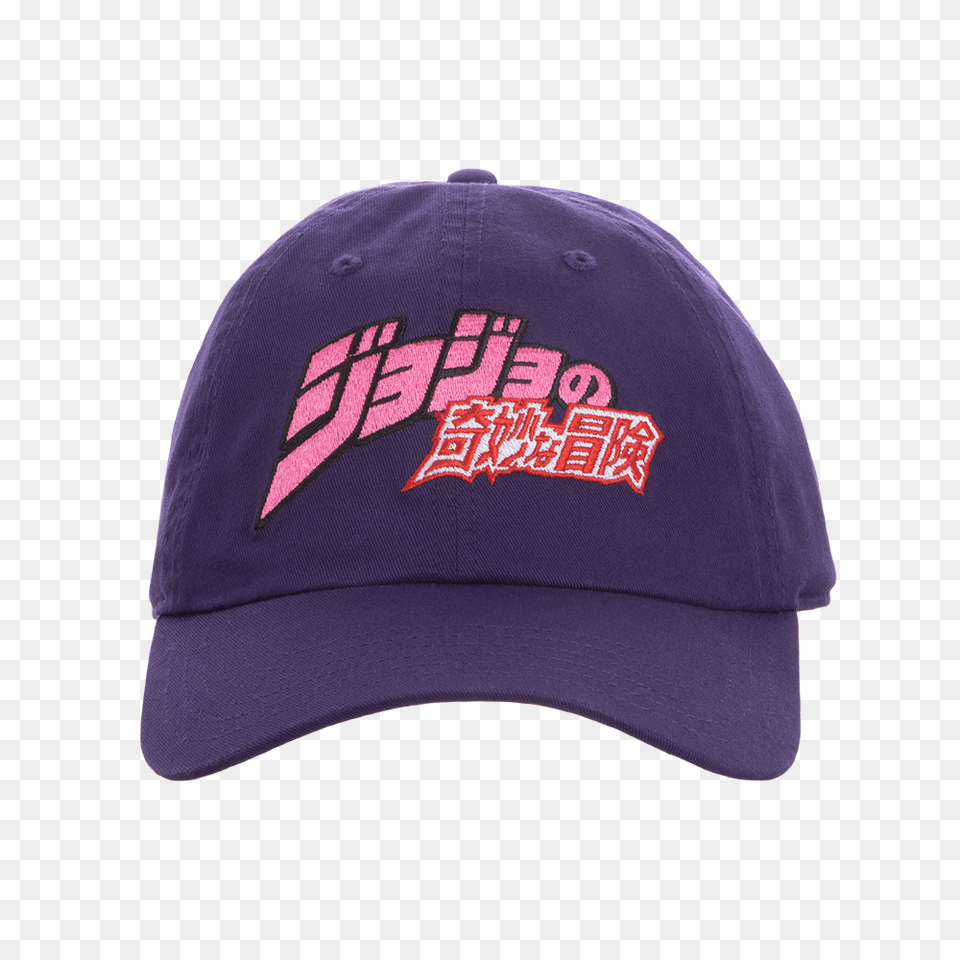 Bizarre Adventure Purple Dad Hat Baseball Cap, Baseball Cap, Clothing Free Transparent Png