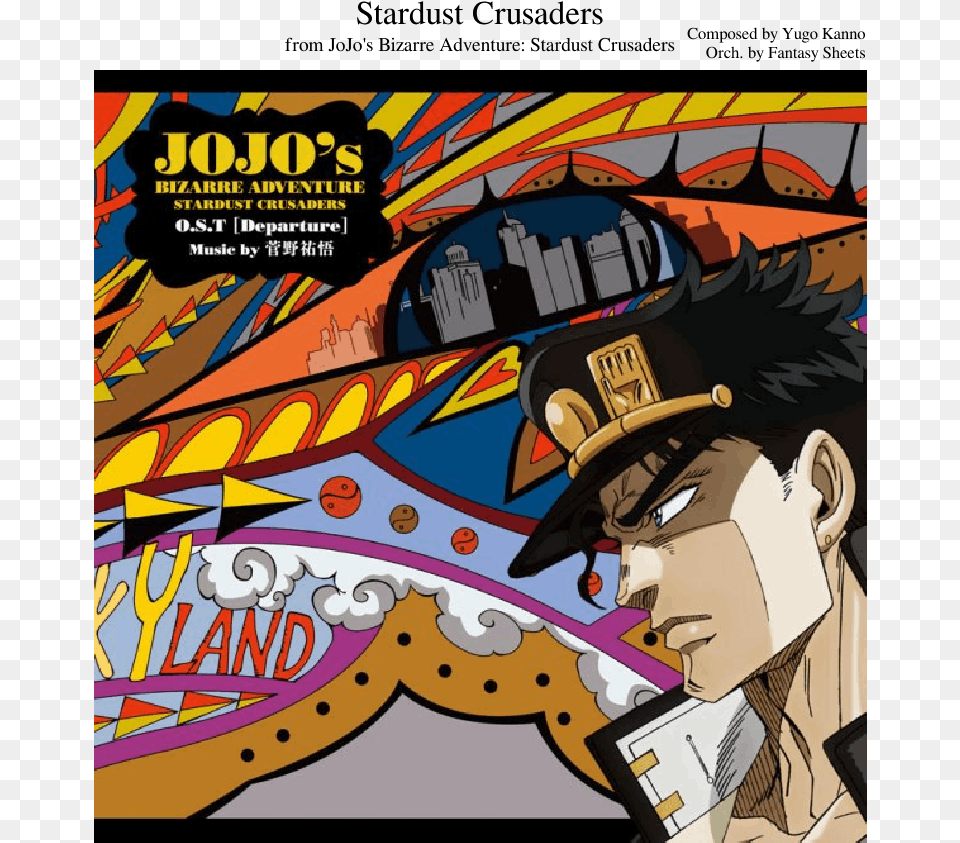 Bizarre Adventure Stardust Crusaders Ost, Book, Comics, Publication, Person Png