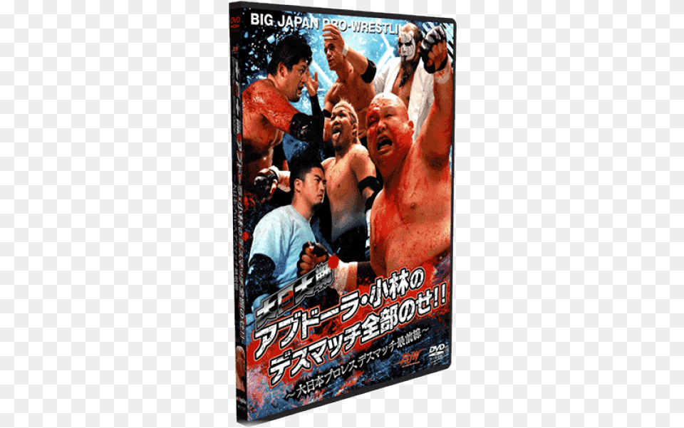 Bjw Dvd Quotabdullah Kobayashi Death Match Title Reignquot Flyer, Advertisement, Poster, Adult, Male Free Transparent Png