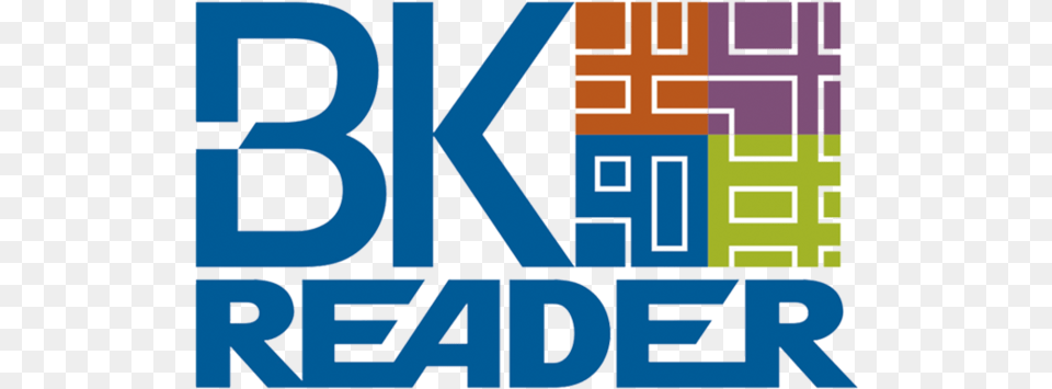 Bk Reader Portable Network Graphics, Text, Qr Code Free Transparent Png