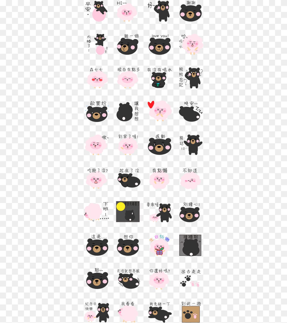 Black Bear And Pink Sheep Emoticon, Pattern, Home Decor, Paper, Flower Png
