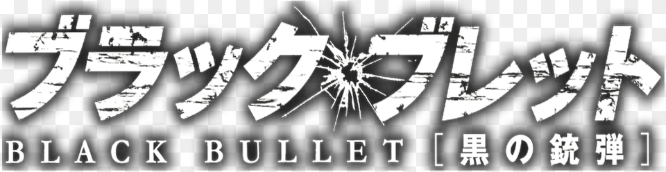 Black Bullet, Stencil, Text Free Png