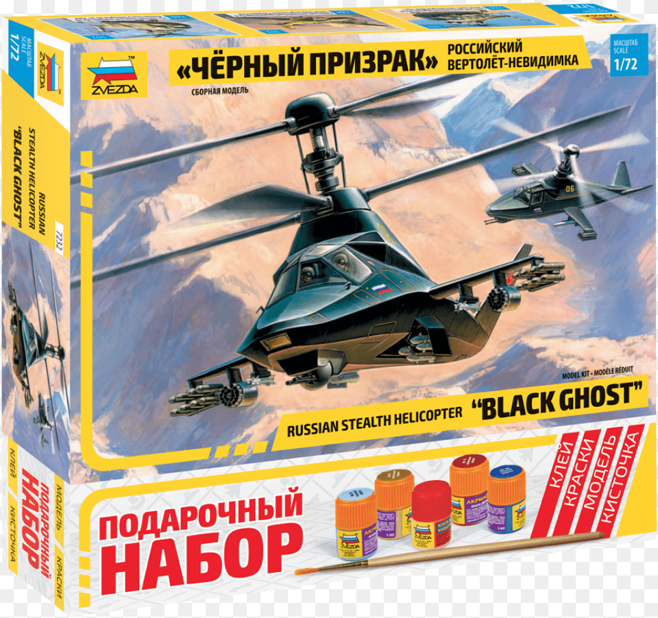 Black Ghost Russian Stealth Helicopter Model Kit Revell Russian Attack Helicopter, Aircraft, Transportation, Vehicle, Airplane Free Transparent Png